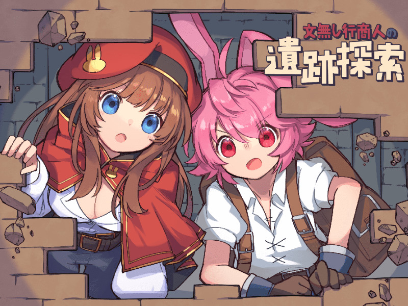 WOLF RPGエディター コンテスト 第15回結果発表