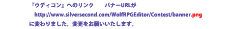WOLF RPGエディター公式サイト
