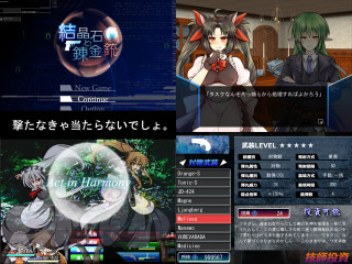Wolf Rpgエディター コンテスト 第7回結果発表