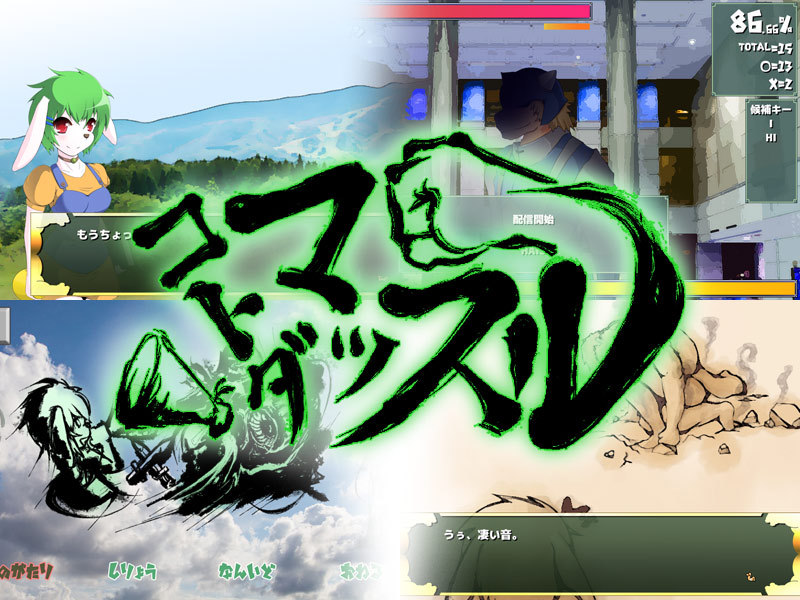 Wolf Rpgエディター コンテスト 第10回結果発表 Wolf Rpgエディター コンテスト 第10回結果発表