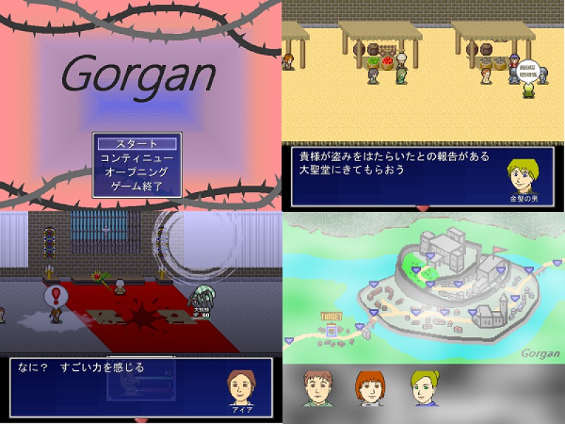 Wolf Rpgエディター コンテスト 第13回結果発表