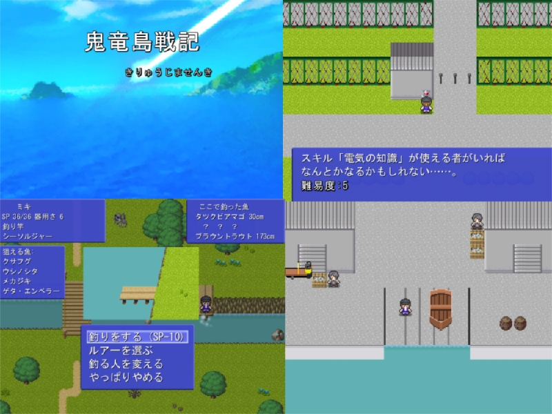 Wolf Rpgエディター コンテスト 第13回結果発表