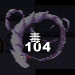 アイテム 武器 の種類を増やしたい